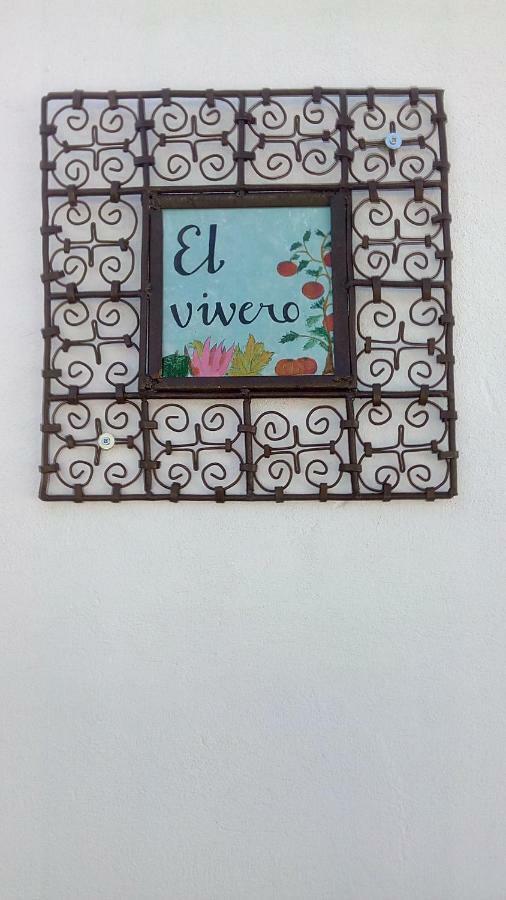 Holiday home El Vivero Chiclana de la Frontera